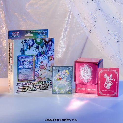 Pokemon Center Original Card Sleeves Premium Gloss Sylveon Stellar Type Japan Pokemon Center Original Card Sleeves Premium Gloss Sylveon Stellar Type Japan