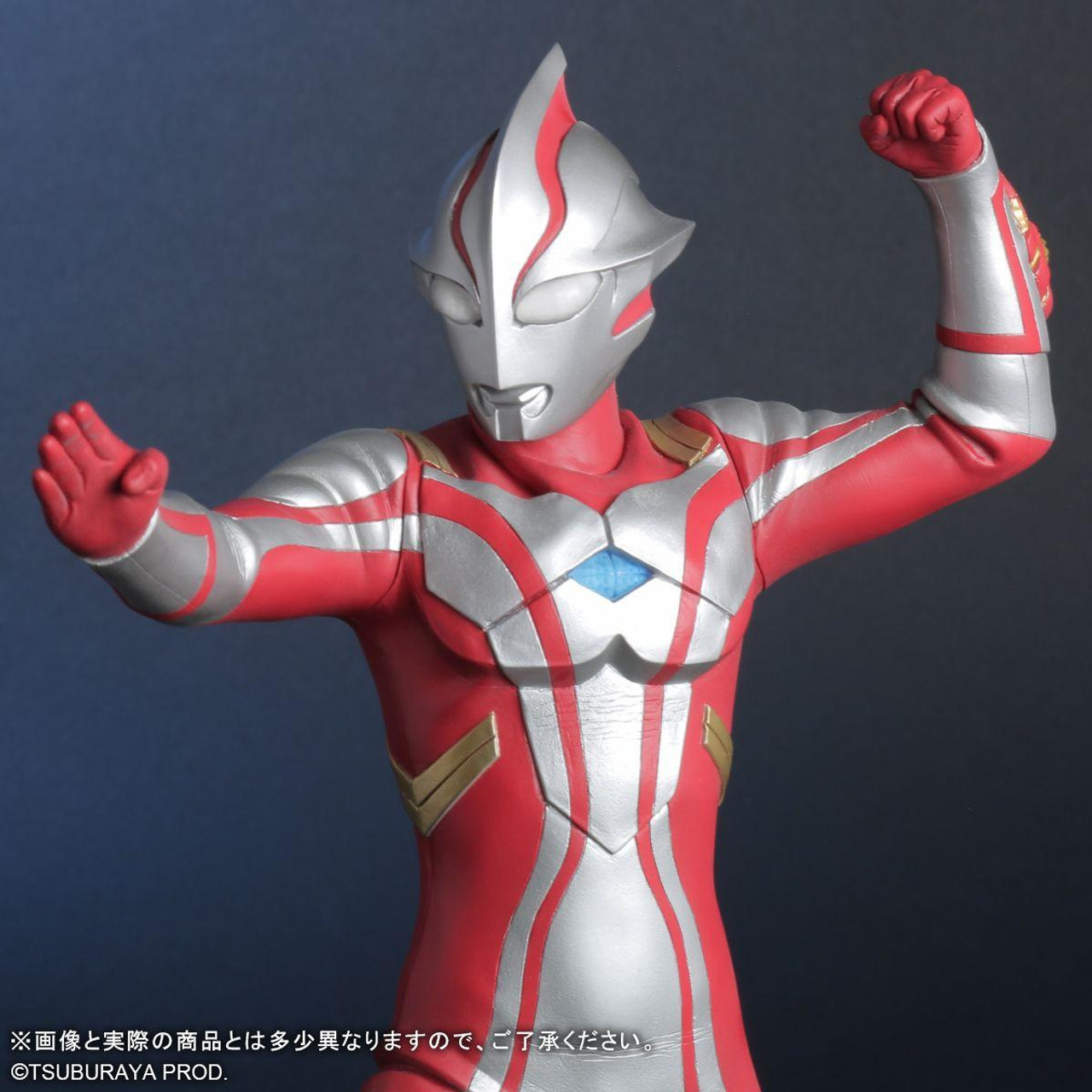 Daikaiju Series ULTRA NEW GENERATION - Ultraman Mebius Ver