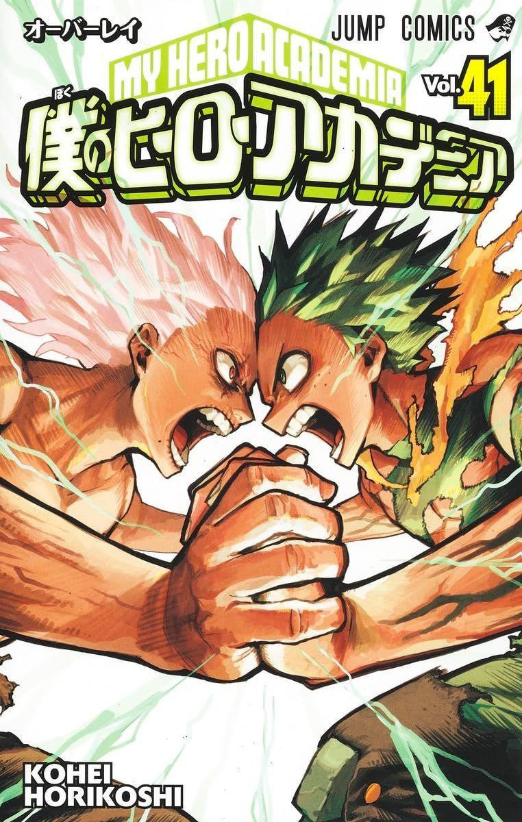 My Hero Academia Vol.41 (Jump Comics) Manga **Japanese Language**