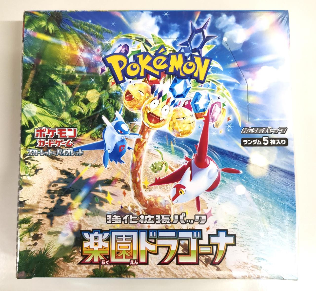 paradise dragona booster box japanese Pokemon Card Paradise Dragona Booster Box sv7a Japanese NEW w/shrink in stock