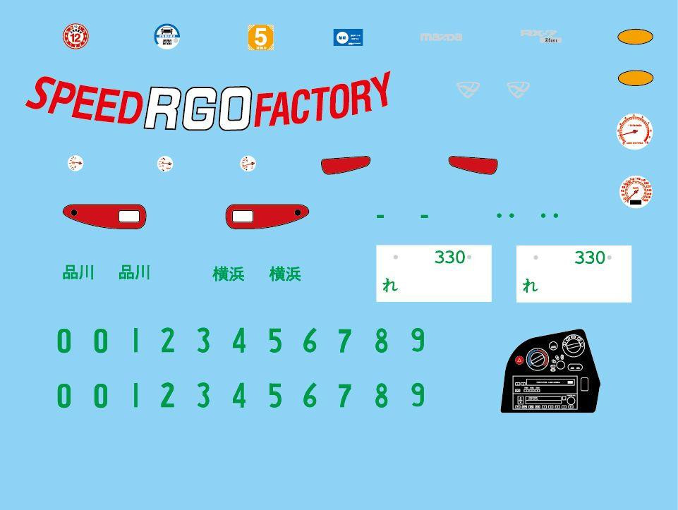 Wangan Midnight 1/24 FD3S RX-7 RGO (Masaki) Plastic Model