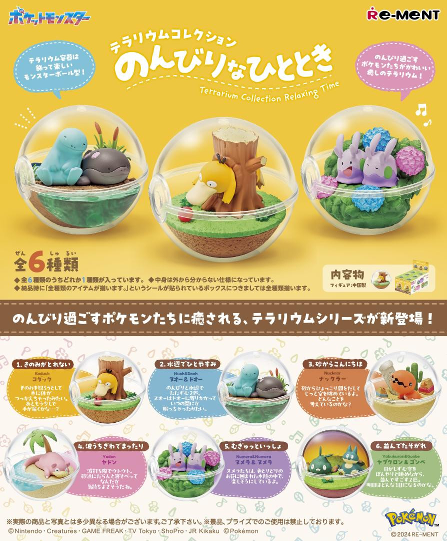 Pokemon Terrarium Collection Relaxing Time 6pcs Complete Box