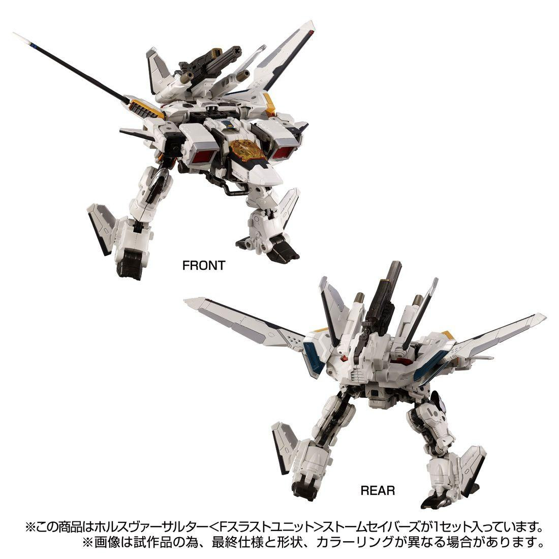 Diaclone Horus Versalter <F Thrust Unit> Storm Sabers