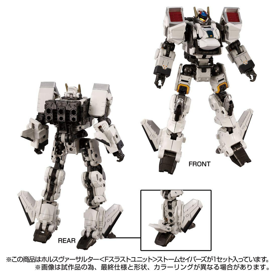 SF・ファンタジー・ホラー HORUS VERSALTER THRUST UNIT STORM SABERS Horus Versaulter < F Thrust Unit > Storm Savers (Completed