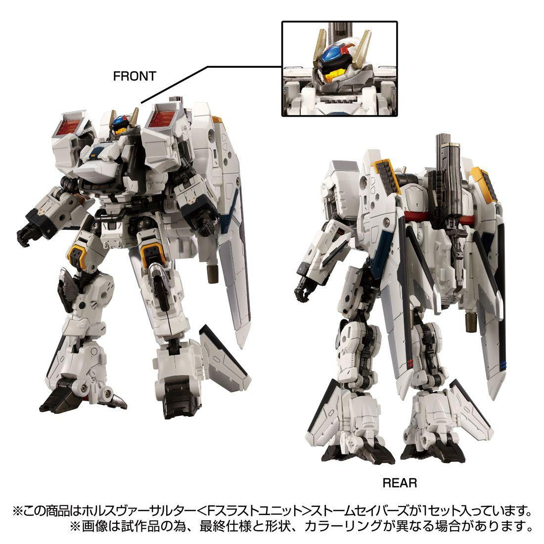 SF・ファンタジー・ホラー HORUS VERSALTER THRUST UNIT STORM SABERS Diaclone Horus Versalter <F Thrust Unit> Storm Sabers