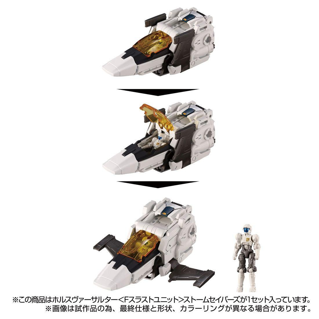 Diaclone Horus Versalter <F Thrust Unit> Storm Sabers