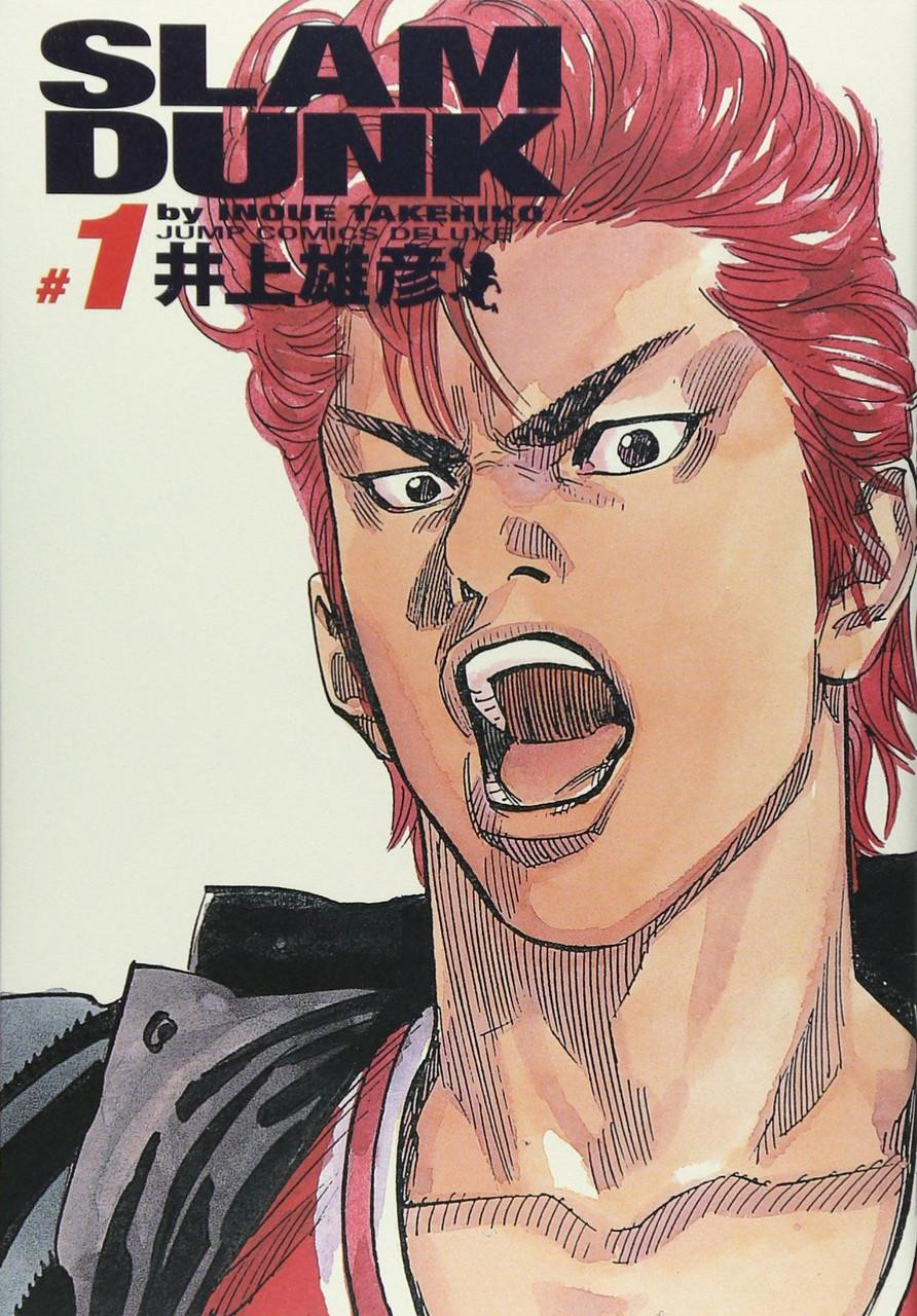 SLAM DUNK Complete Edition Vol.1 (Jump Comics Deluxe) Manga