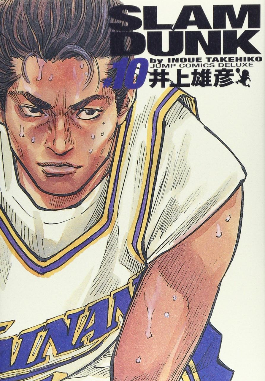 SLAM DUNK Complete Edition Vol.10 (Jump Comics Deluxe) Manga