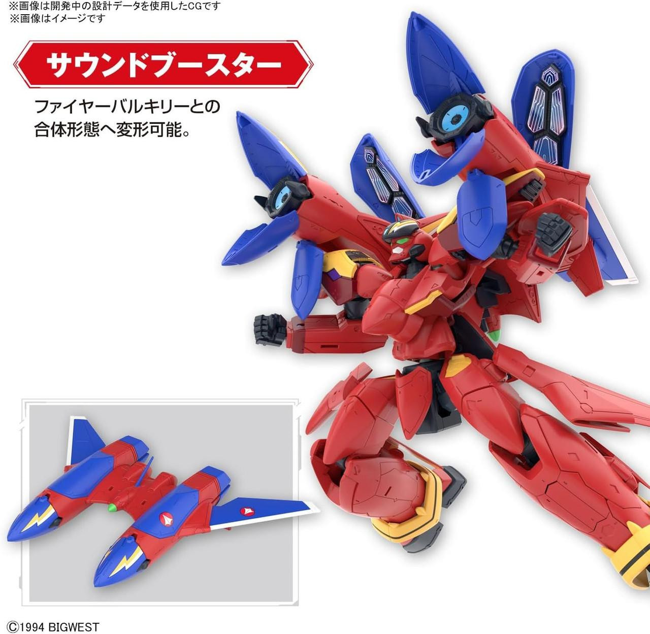 HG 1/100 VF-19 Fire Valkyrie with Sound Booster Plastic