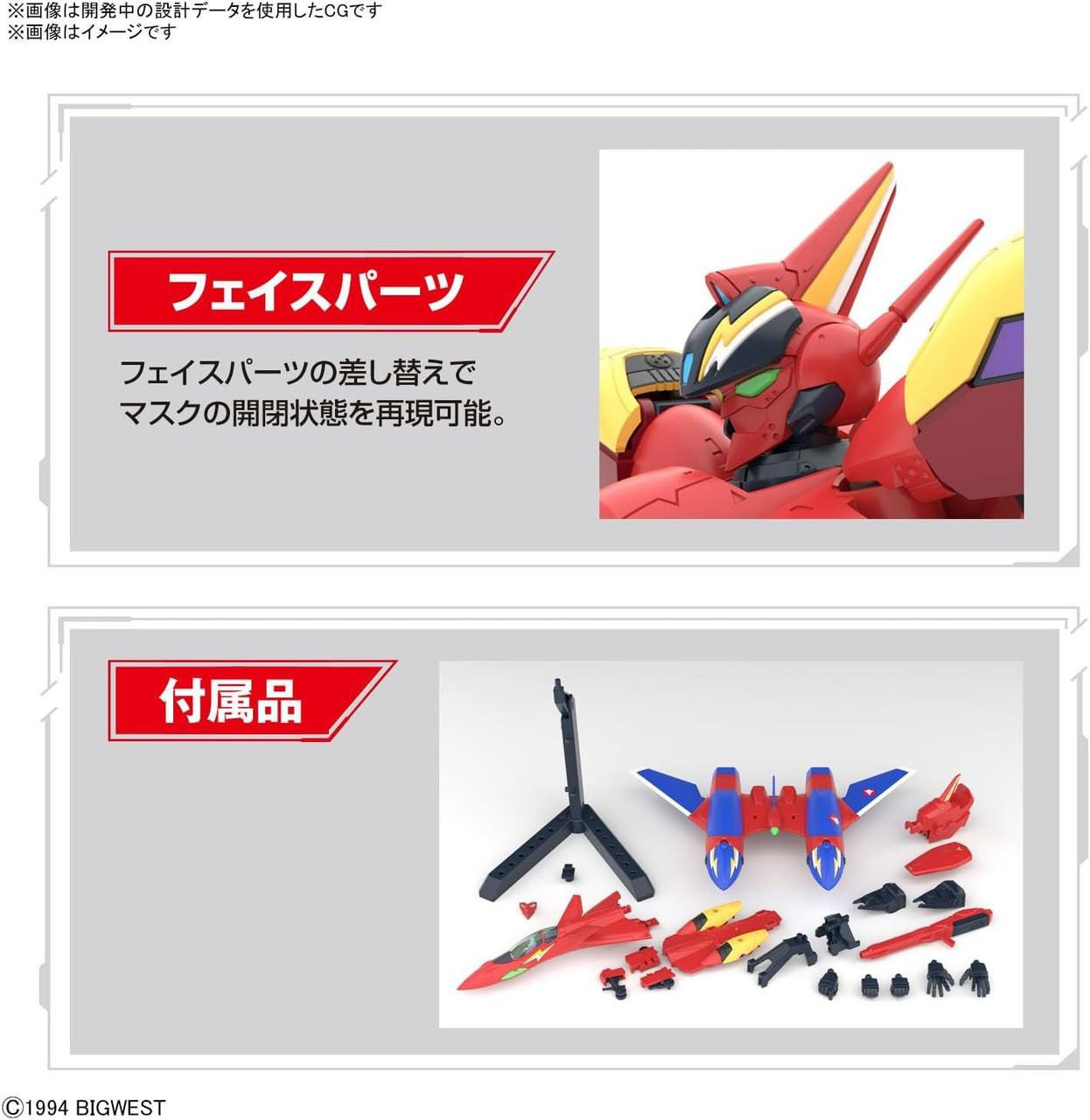HG 1/100 VF-19 Fire Valkyrie with Sound Booster Plastic