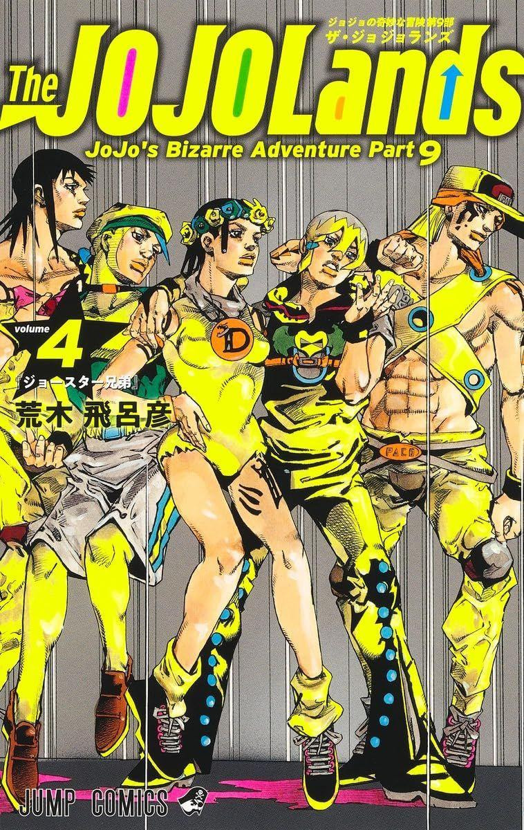 shueisha-the-jojolands-vol.4-