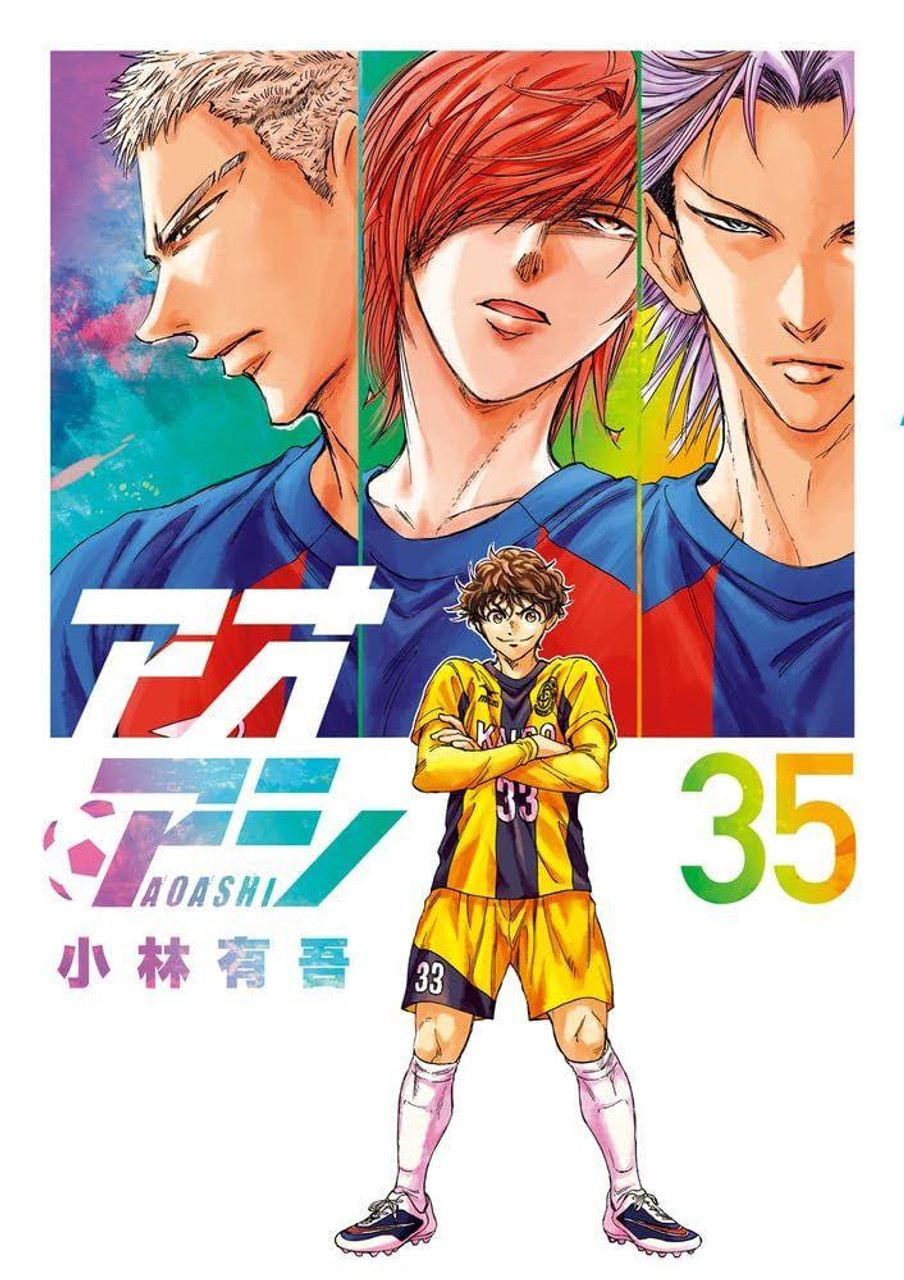 Ao Ashi Vol.35 (Big Comics) Manga **Japanese Language**