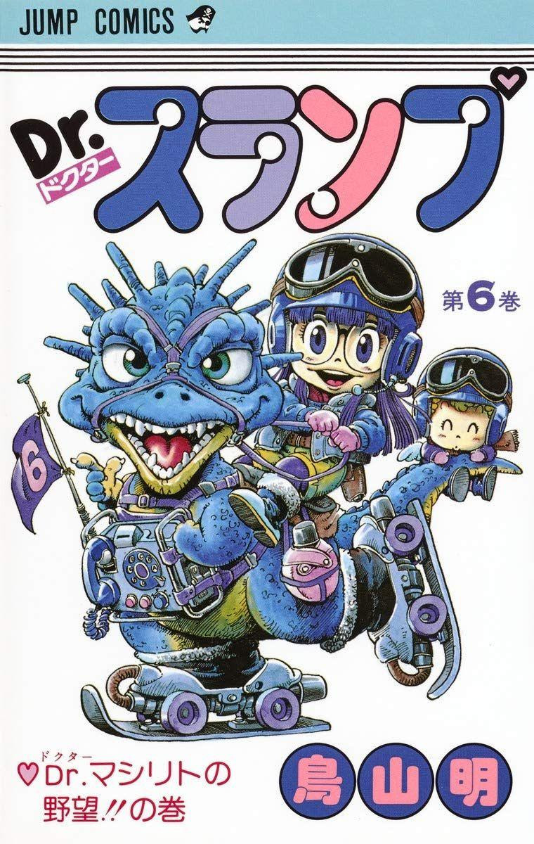 Dr. Slump Vol.6 (Jump Comics) Manga **Japanese Language**