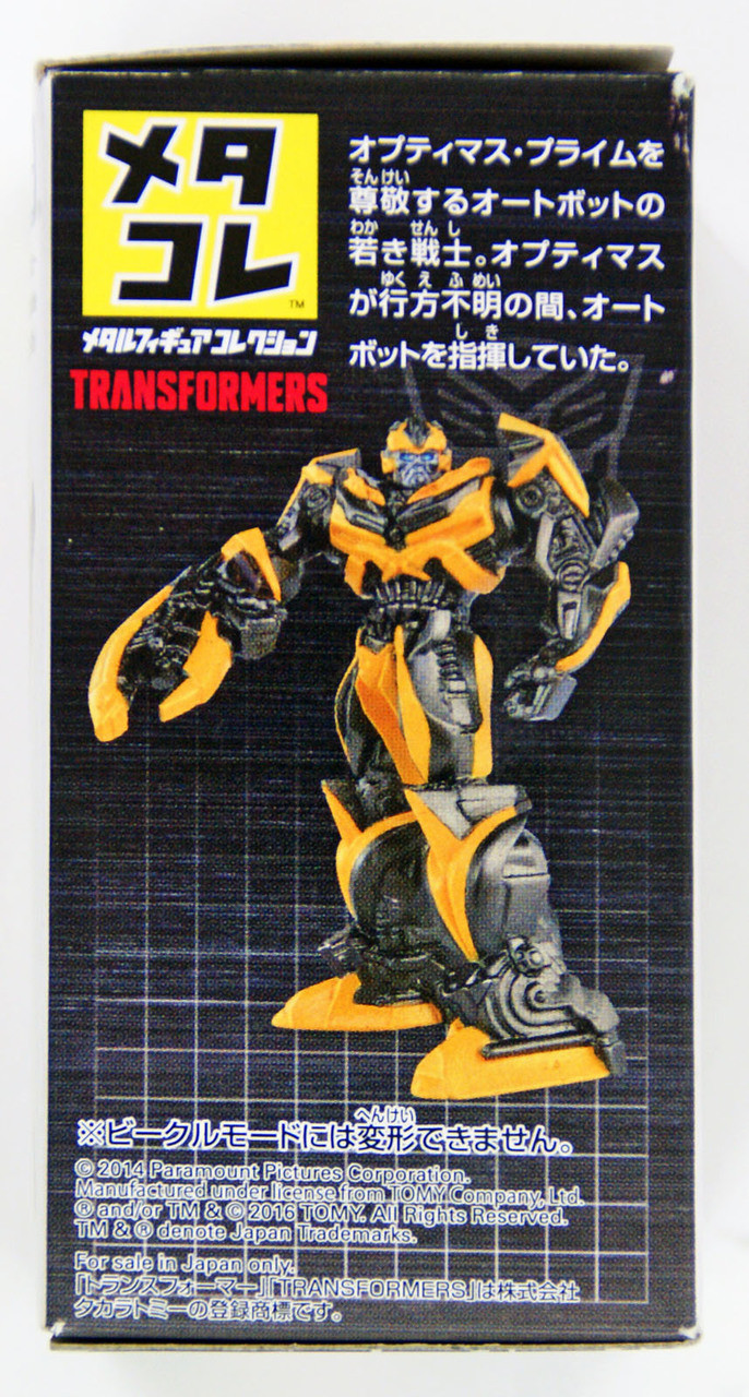 Takara Tomy Transformers Metakore Metal Figure Collection