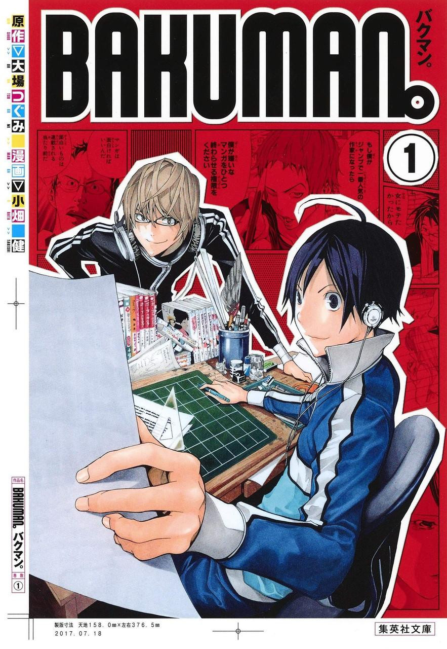 バクマン BAKUMAN 英語 Amazon.com: Bakuman: Mangaka e no Dou [Japan Import] : Video