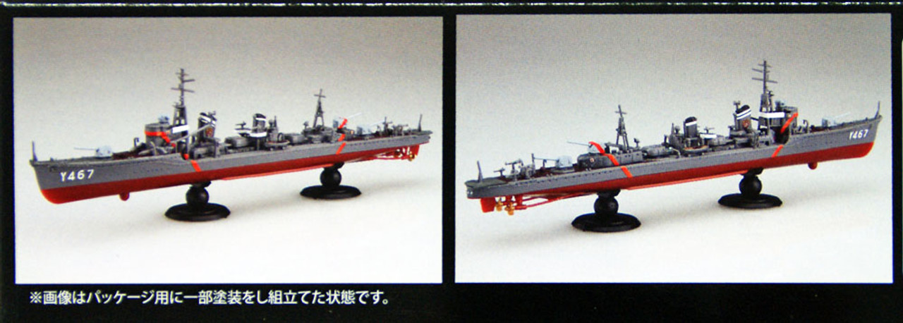 Get Fujimi Fune Next High School Fleet 003 Training Ship Harekaze For iPhone Free Get Wallpaper Fujimi Fune Next High School Fleet 003 Training Ship Harekaze For Android