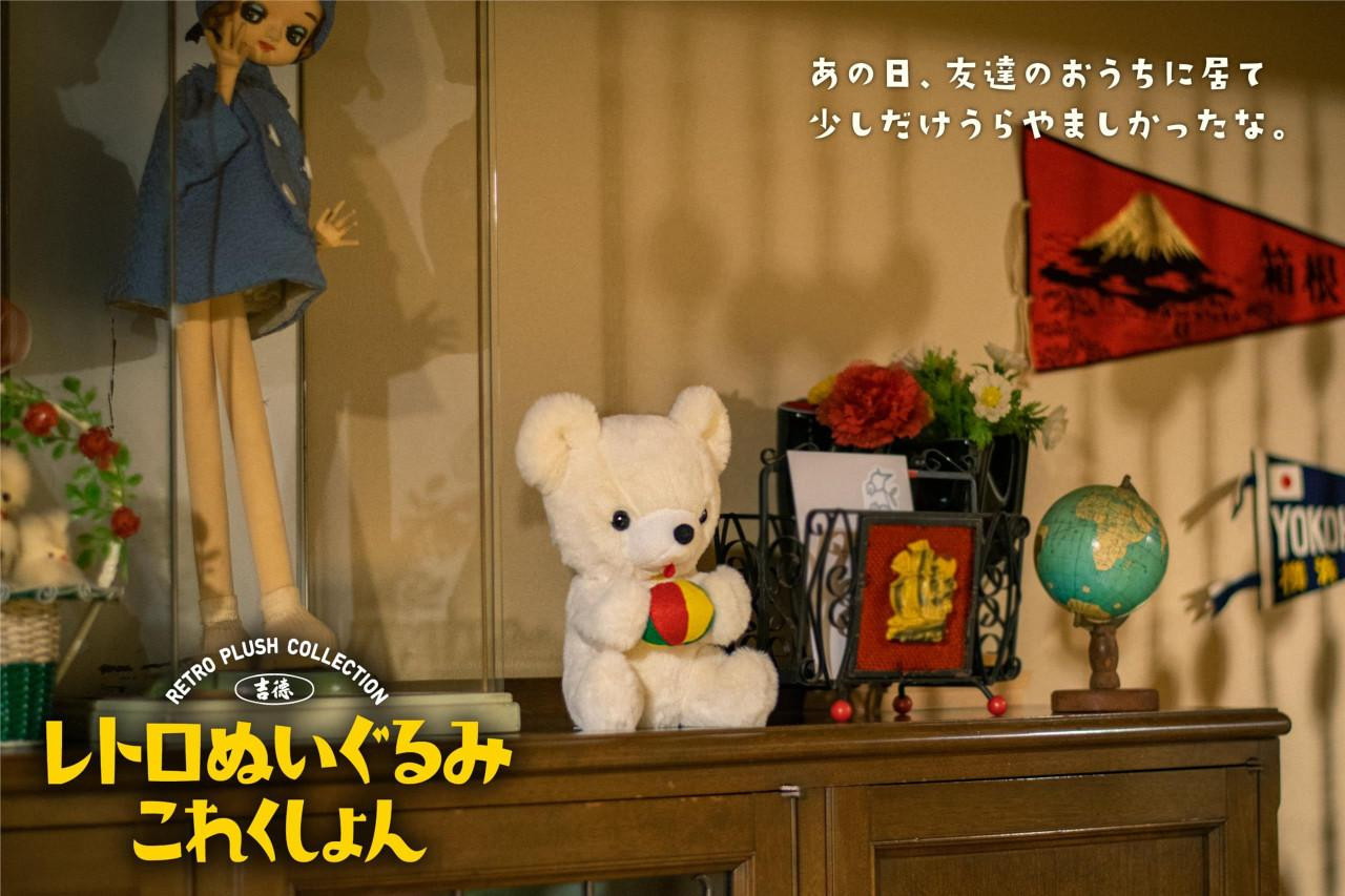 YOSHITOKU 120CM ベージュ ぬいぐるみ YOSHITOKU 120CM ベージュ