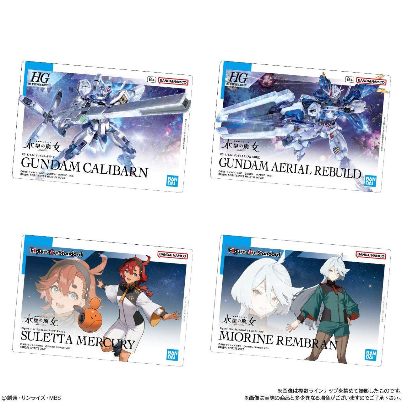 【激レア】Gunpla package art collection s-l400.jpg