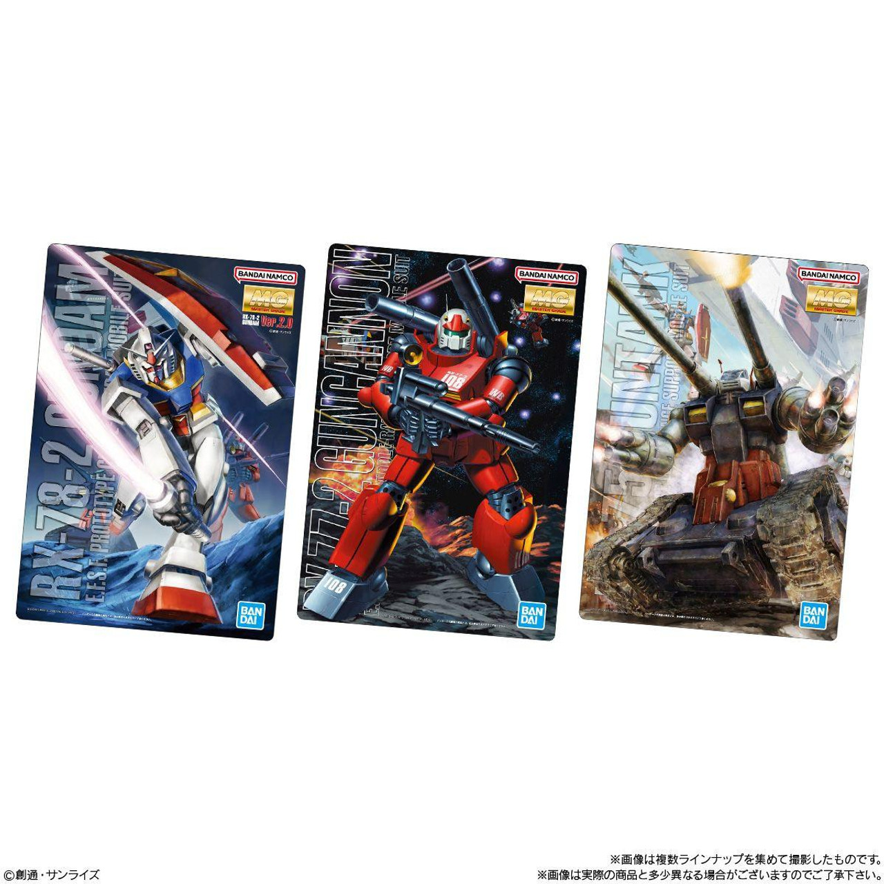 Gunpla Box Art Collection Gummy 20pcs Box (Gundam)