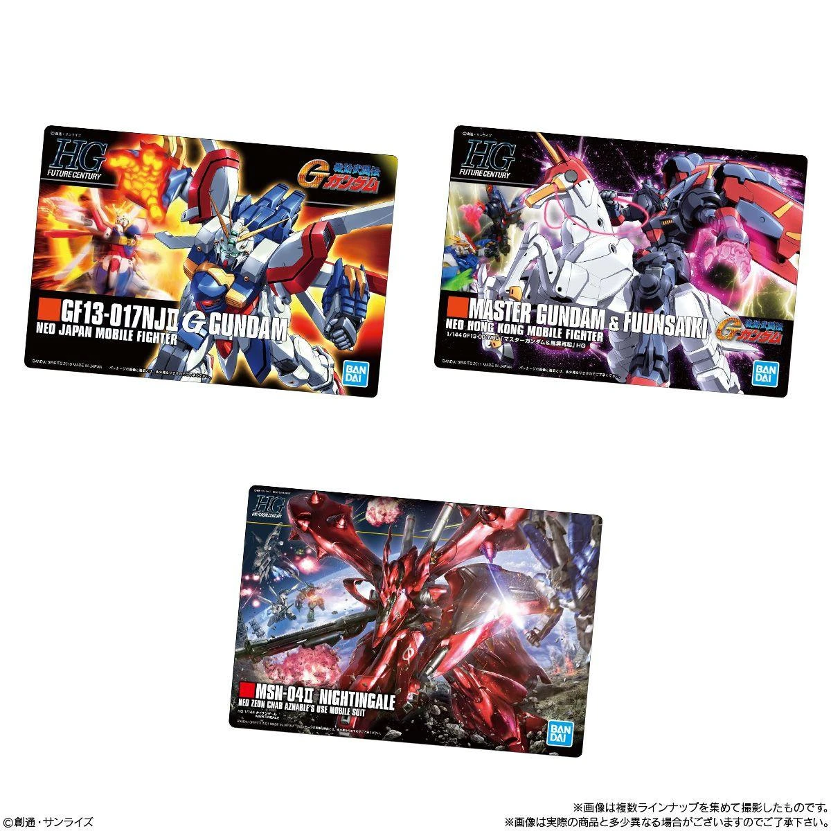 Gunpla Box Art Collection Gummy 20pcs Box (Gundam)