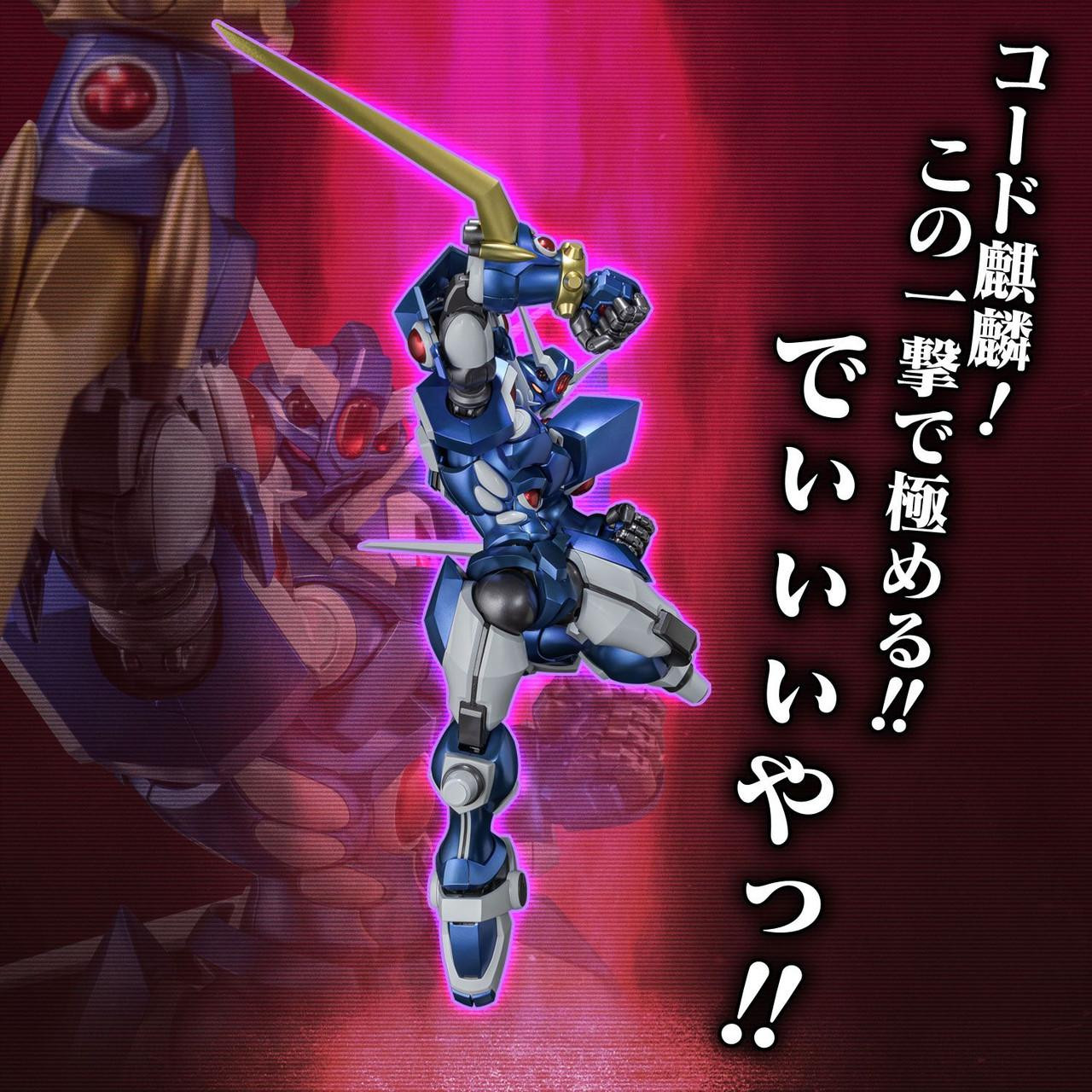 RIOBOT: Super Robot Wars OG - Soulgain Figure