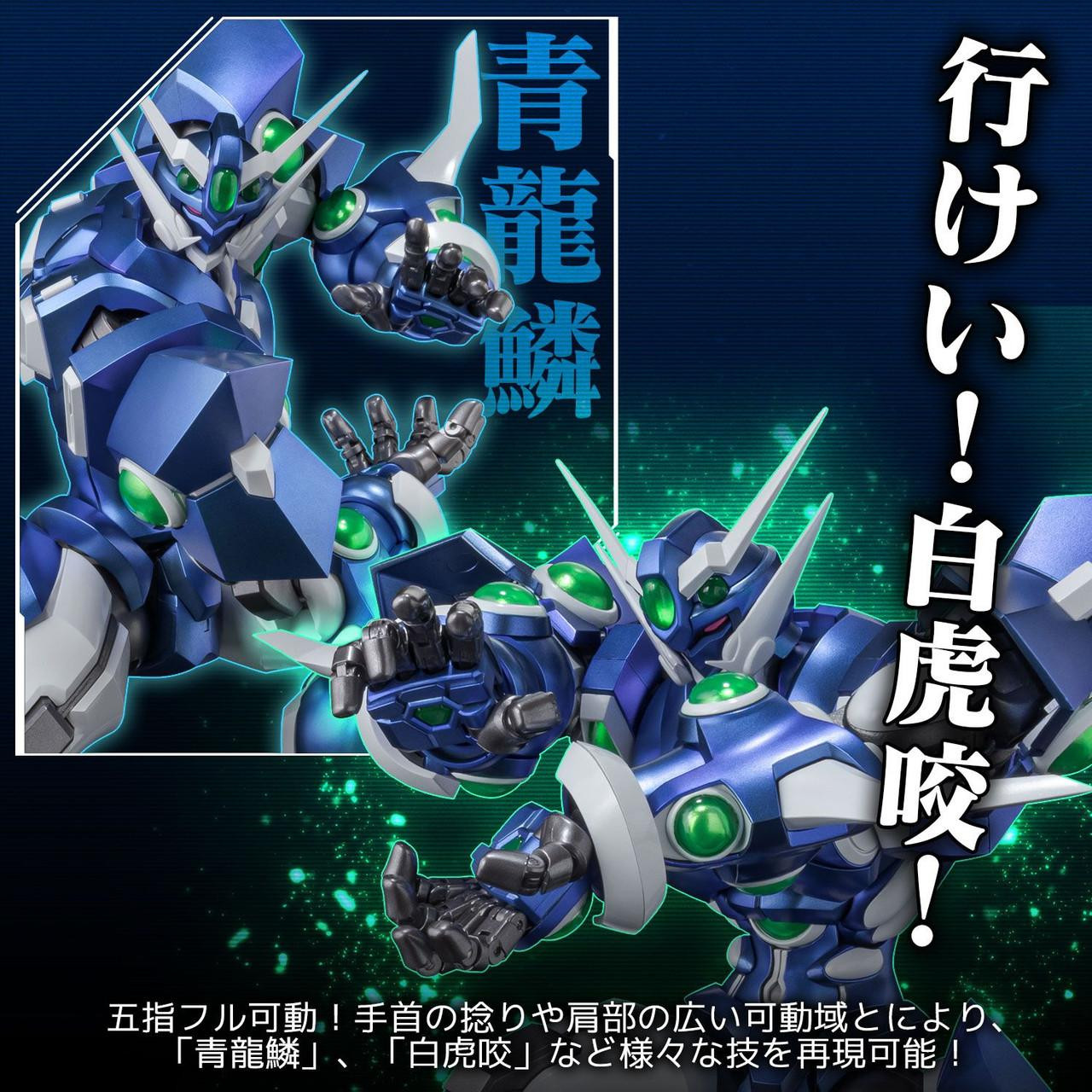 RIOBOT: Super Robot Wars OG - Soulgain Figure