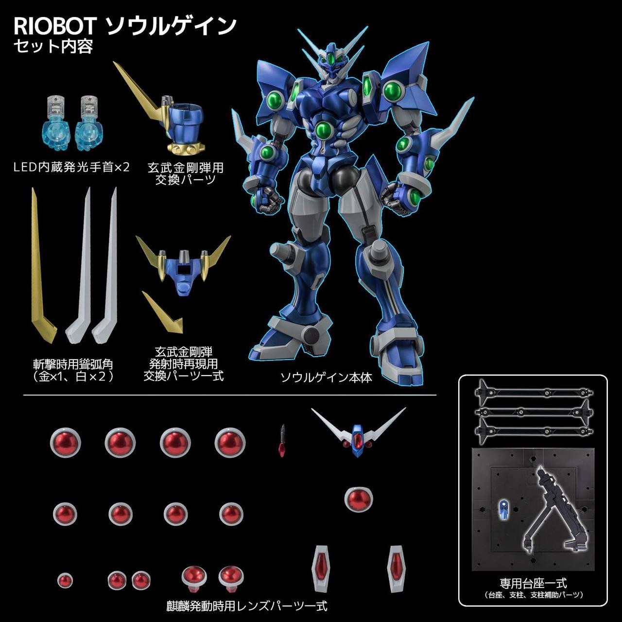 RIOBOT 　SOULGAIN フィギュア RIOBOT: Super Robot Wars OG - Soulgain Figure
