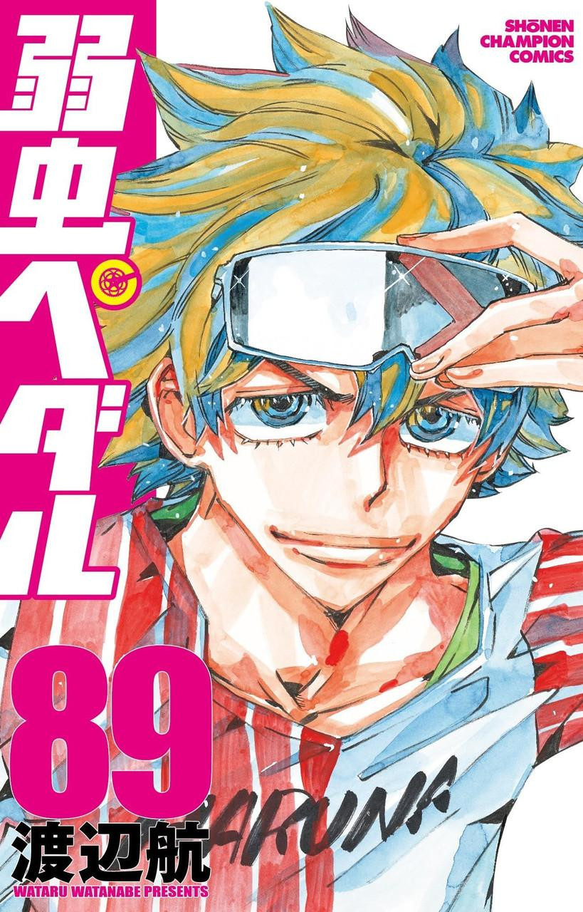 Yowamushi Pedal Vol.89 (Shonen Champion Comics) Manga **Japanese