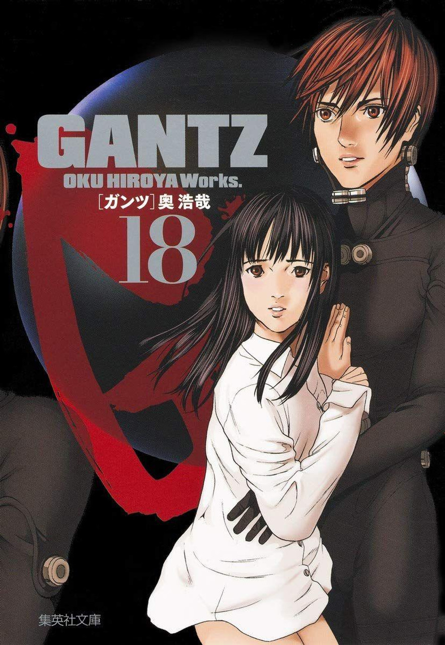 ガンツ 1〜完結 楽天市場】GANTZ ガンツ 1巻～37巻 セット （完結） 全巻 集英社
