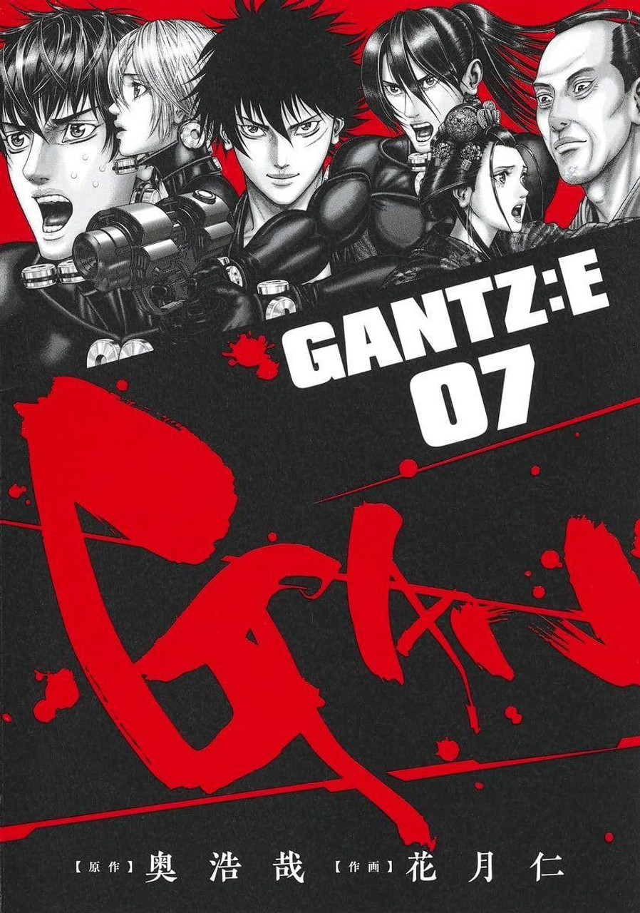 GANTZ:E Vol.7 (Young Jump Comics) Manga **Japanese Language**