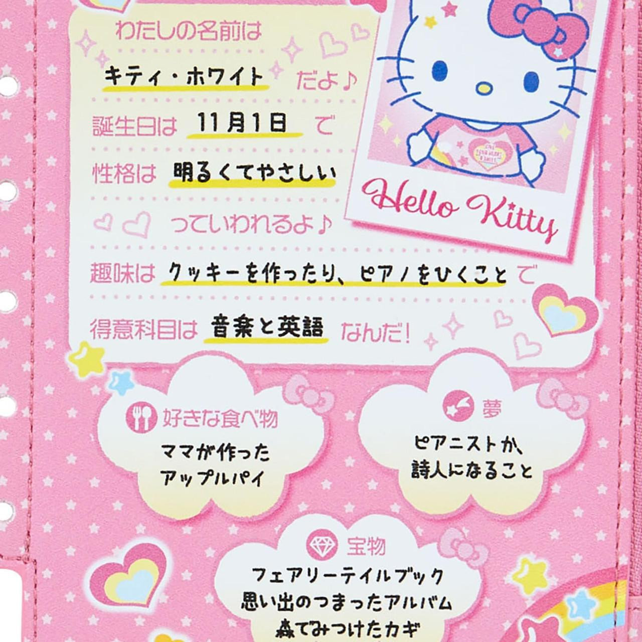 sanrio-hello-kitty-mini-pouch-