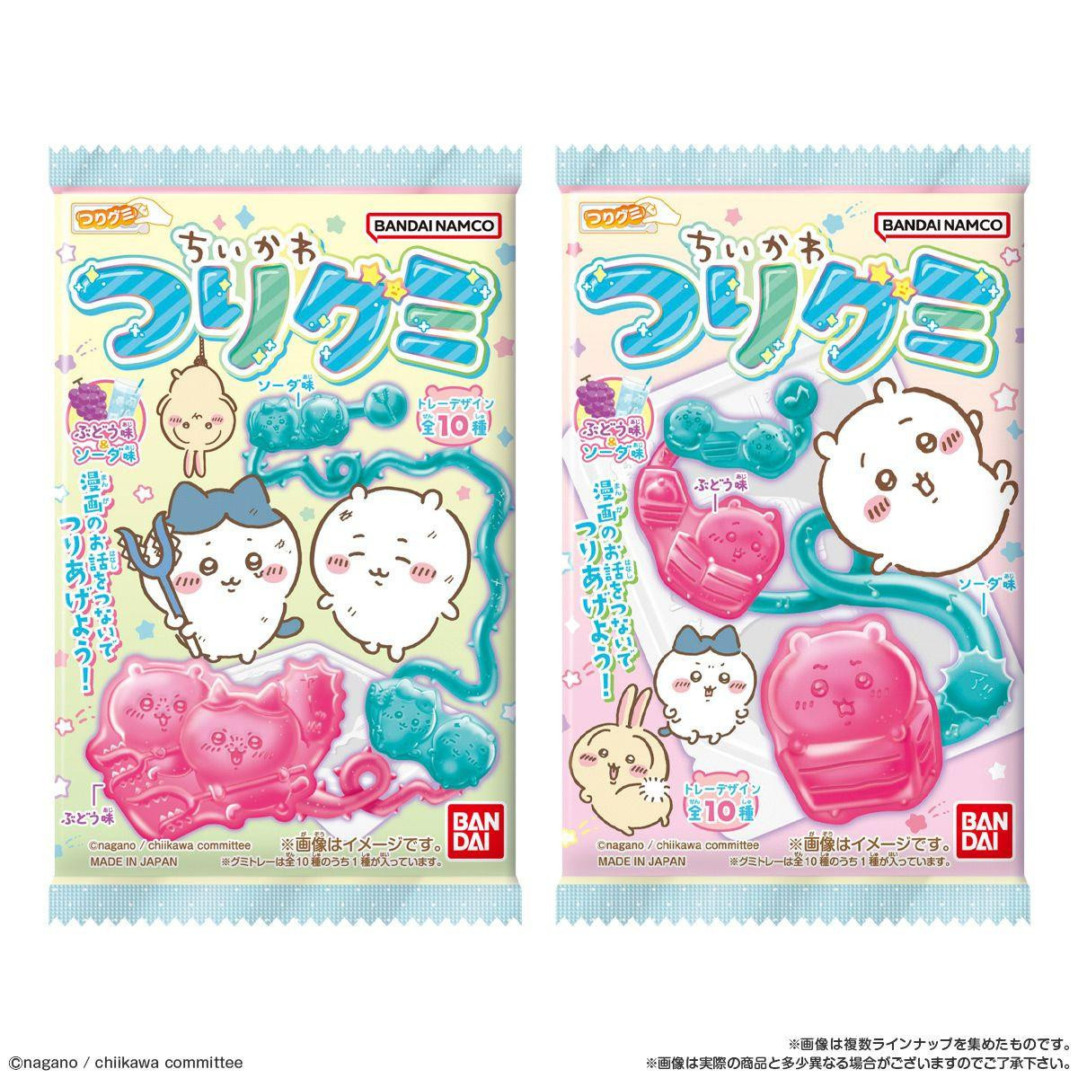 Chiikawa Fishing Gummy Vol.6 20pcs Box