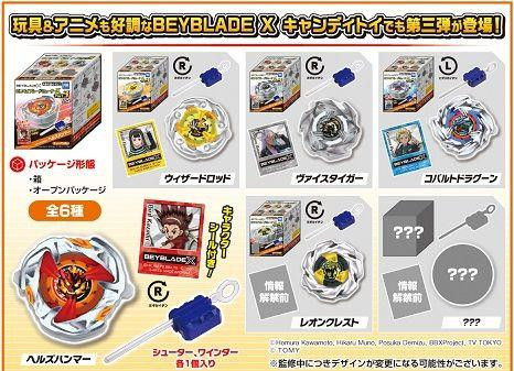 Mini Beyblade Shooter X Part3 10pcs Complete Box (Beyblade X)