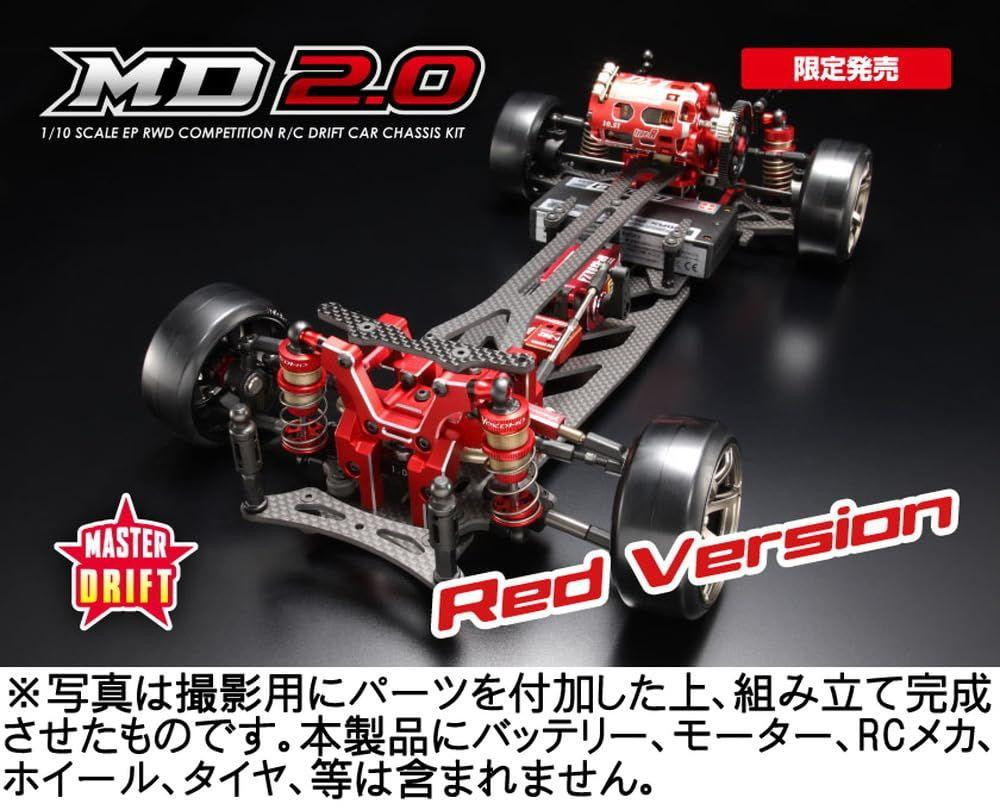 MDR-020R Master Drift MD 2.0 Kit (Red) LM Edition 2WD Drift