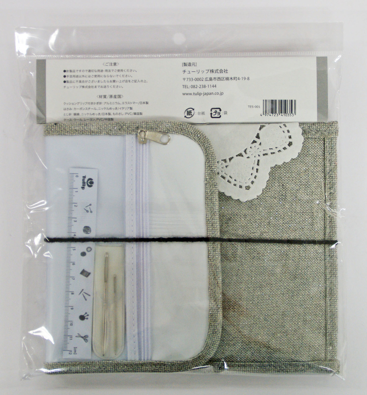 Tulip TES-001 ETIMO Cushion Grip Crochet Hooks 8 pcs set (Royal