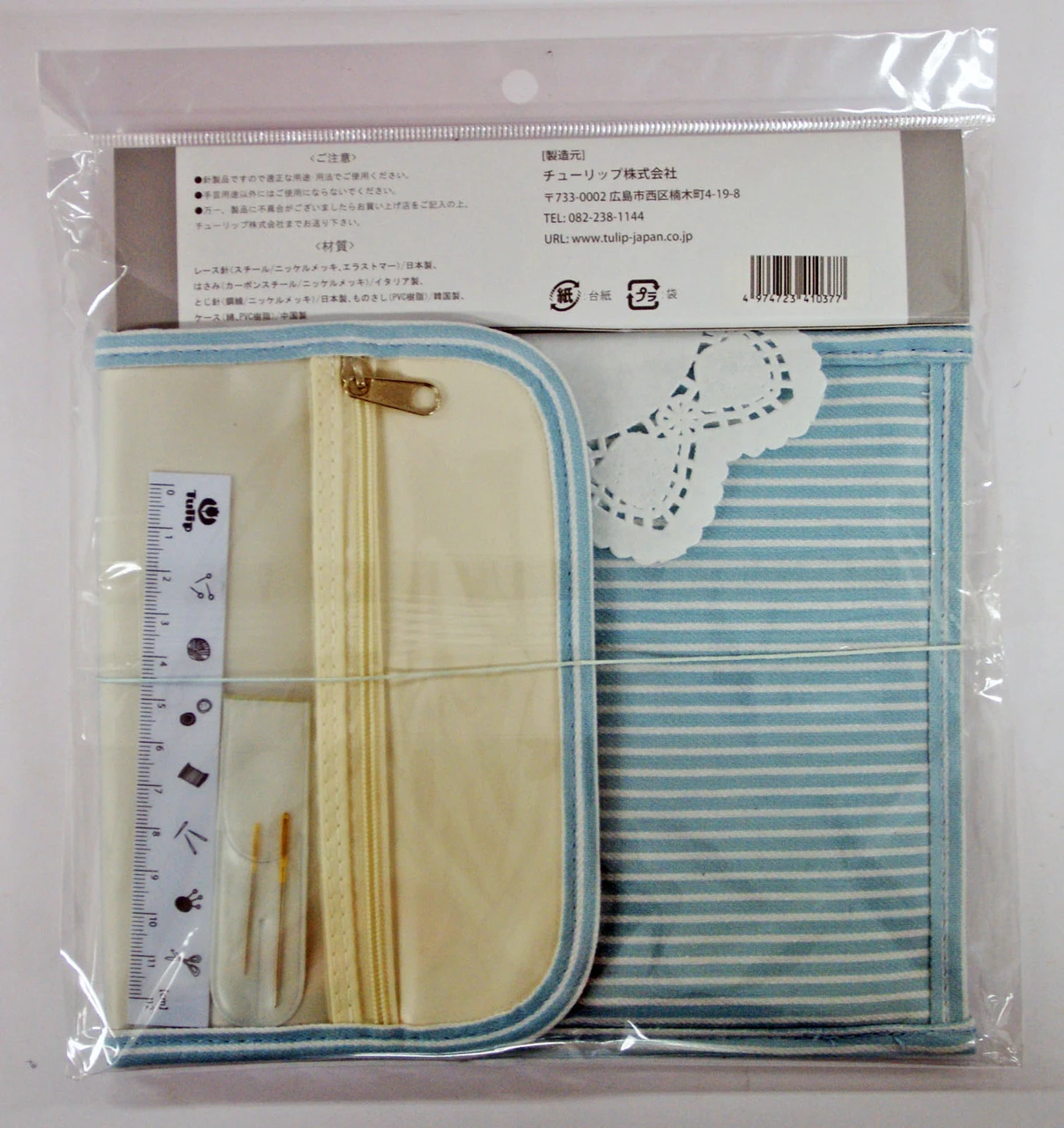 Tulip TLS-001 ETIMO Cushion Grip Crochet Hooks 8 pcs set (Royal