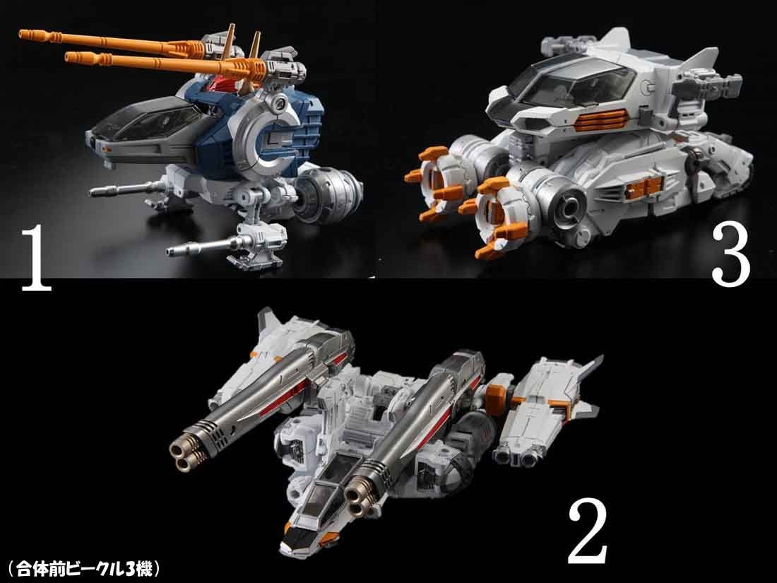Takara Tomy DA-06 DiaclOne Diabattles V2 Space Maneuver Type