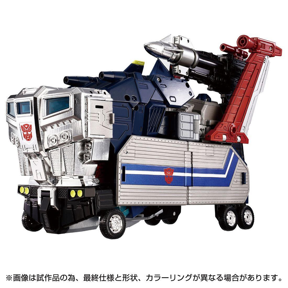 MPG-14 GODBOMBER タカラトミー Transformers MPG-14 Godbomber