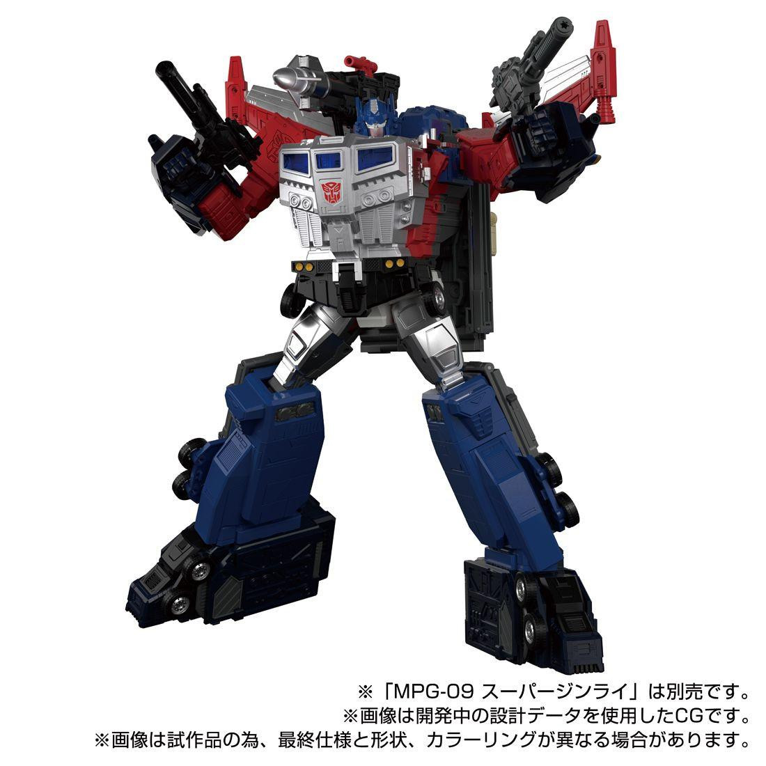 MPG-14 GODBOMBER タカラトミー Transformers MPG-14 Godbomber