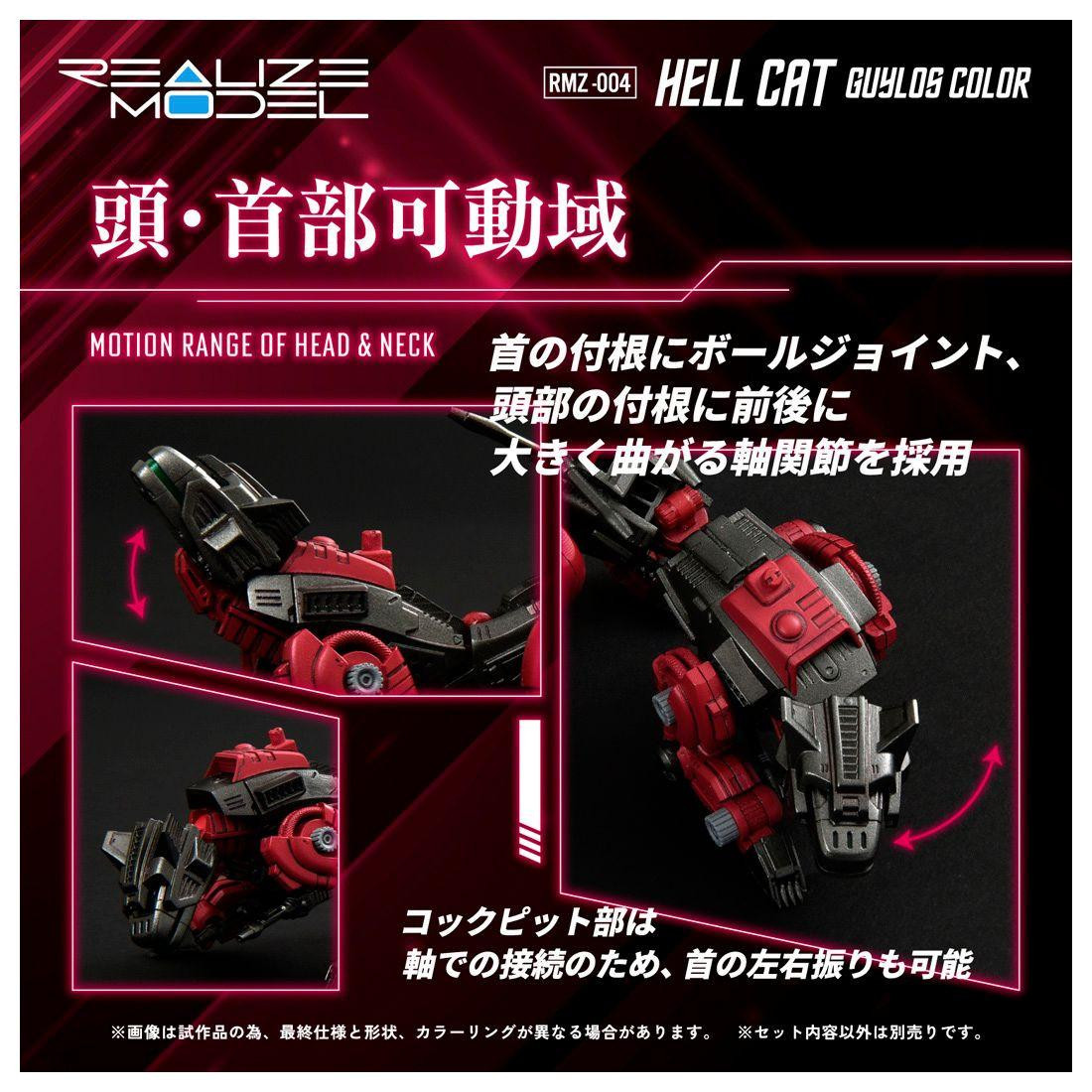 Realize RMZ-004 Hell Cat Guylos Color