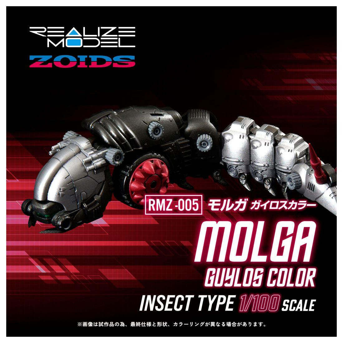 Realize RMZ-005 Molga Guylos color