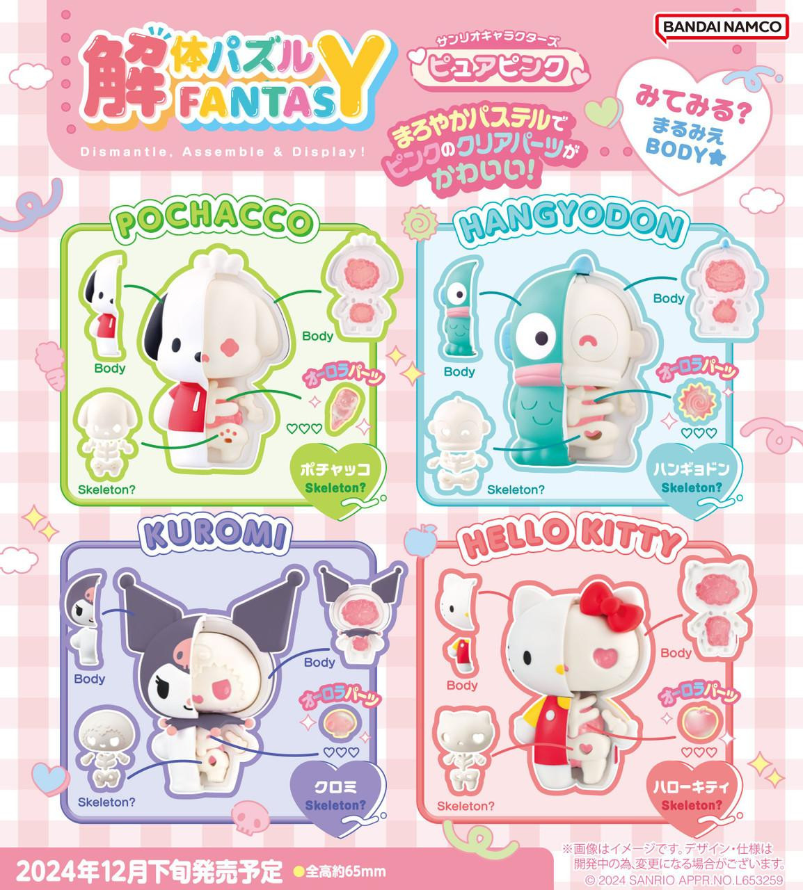 KAITAI Puzzle FANTASY Sanrio Characters Pure Pink Mix 4pcs Box
