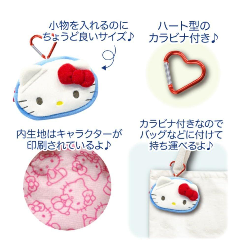 Hatakeyama Shoji Carabiner Attached Mini Face Pouch PN