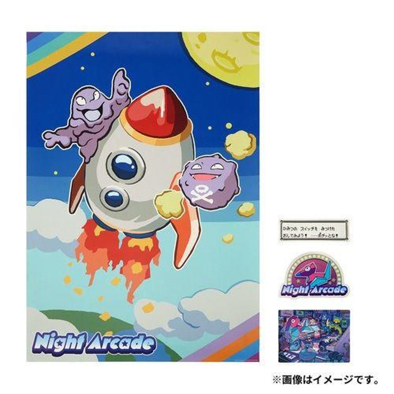 Pokemon Center Original Poster & Sticker Set Night Arcade
