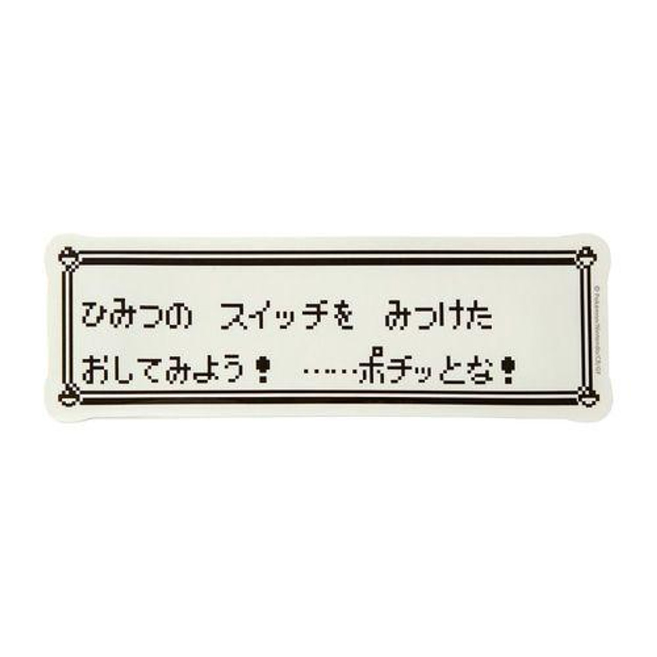 Pokemon Center Original Poster & Sticker Set Night Arcade