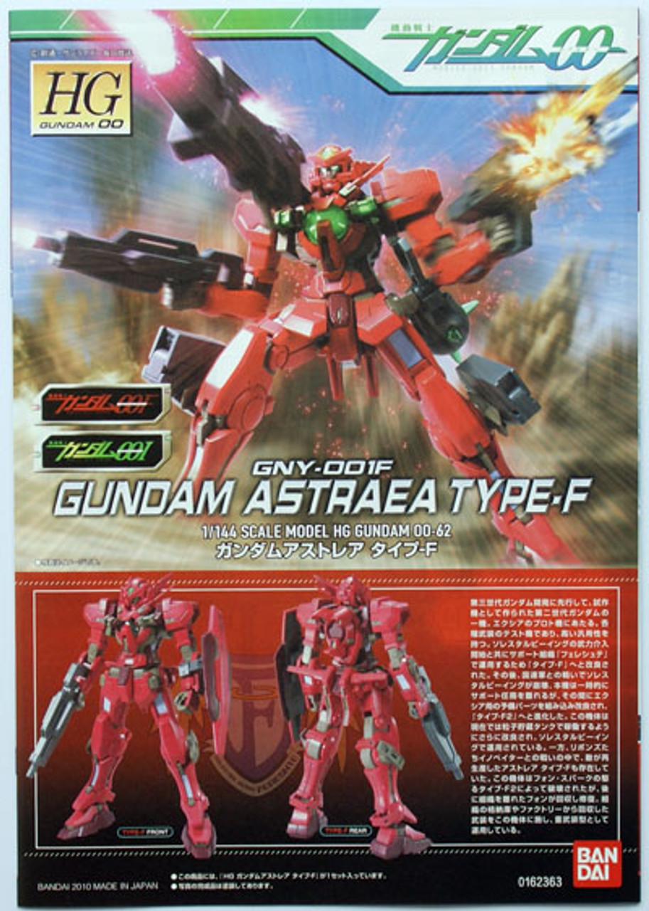 Bandai HG OO 62 GUNDAM GNY-001F GUNDAM ASTRAEA | PlazaJapan