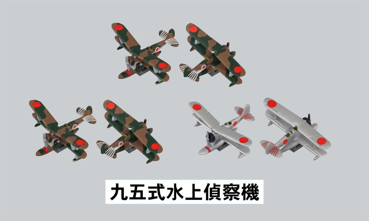 Try Wulan Septianiさんの専門ページ 1/700 Imperial Japanese Navy Seaplane Plastic Model Set 2