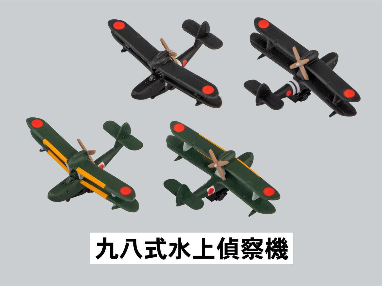 1/700 Imperial Japanese Navy Seaplane Plastic Model Set 2