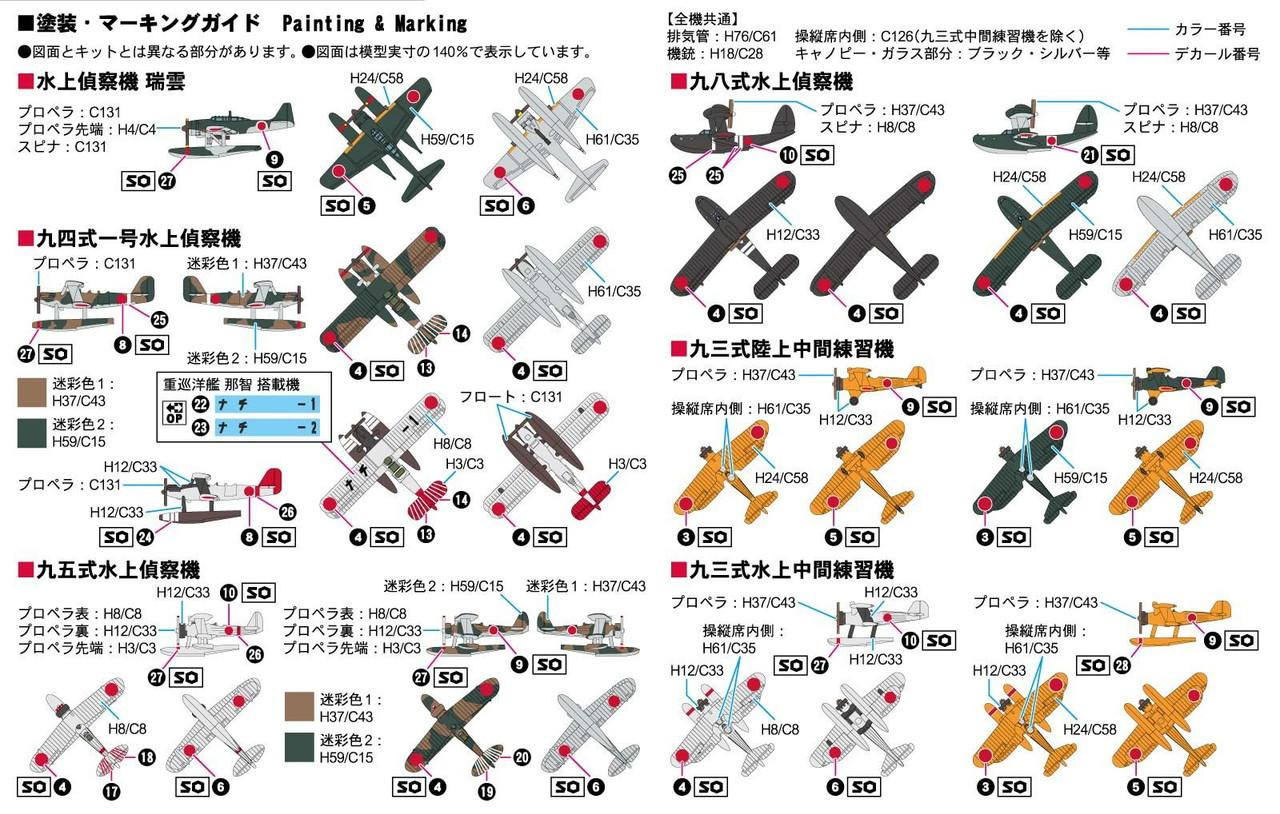 YOUNG 7 航空機模型キット ITOH MODEL FACTORY 1/144スケールメタルチャイニーズ飛行機J20航空機ウォープレーン