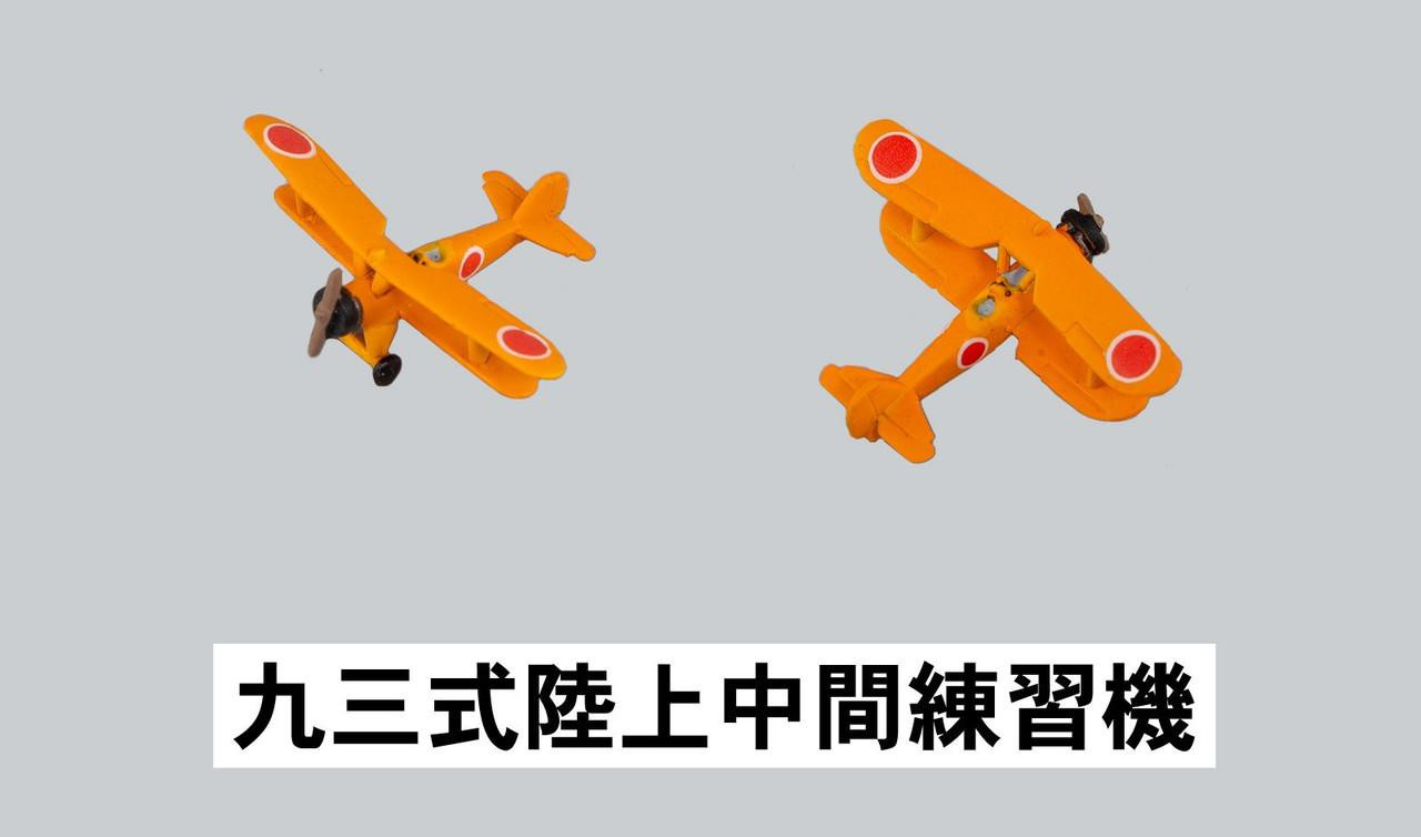 YOUNG 7 航空機模型キット ITOH MODEL FACTORY 61MUeihLyuL._UF350,350_QL50_.jpg